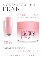 The Best Гель для моделирования CREAMY GEL BARCELONA 30мл p16602024