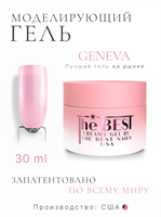 The Best Гель для моделирования CREAMY GEL GENEVA 30мл p16602027