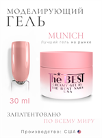 The Best Гель для моделирования CREAMY GEL MUNICH 30мл p16602032