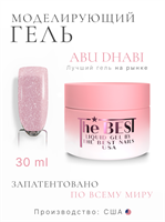 The Best Жидкий гель для моделирования LIQUID GEL ABU DHABI 30мл p16602041