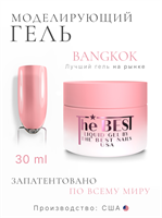 The Best Жидкий гель для моделирования LIQUID GEL BANGKOK 30мл p16602043