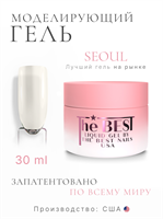The Best Жидкий гель для моделирования LIQUID GEL SEOUL 30мл p16602050