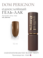 The Best Гель-лак DOM PERIGNON 12мл p16602082