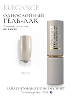 The Best Гель-лак ELEGANCE 12мл p16602083