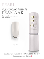 The Best Гель-лак PEARL 12мл p16602125