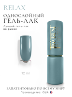 The Best Гель-лак RELAX 12мл p16602131