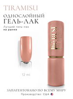 The Best Гель-лак TIRAMISU 12мл p16602146