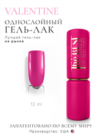 The Best Гель-лак VALENTINE 12мл p16602147