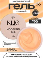 Гель MODELING GEL Klio №20 15г 4650637651326