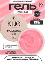 Гель MODELING GEL Klio №26 15г 4650637651388
