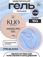 Гель MODELING GEL Klio №28 15г 4650637651401
