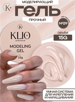 Гель MODELING GEL Klio №29 15г 4650637651418