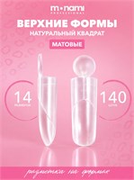 Monami Верхние формы Натуральный квадрат 7693731770781