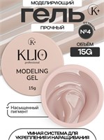 Гель MODELING GEL Klio №4 15г (ЧЗ) 4670484599305-1