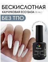 База Bloom каучуковая ECO №01 15 мл 7693723166264