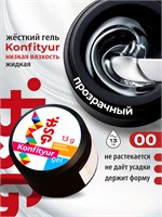 Жёсткий гель для наращивания Confiture №00 НИЗКАЯ ВЯЗКОСТЬ - Прозрачный (13 г) 2000000091174