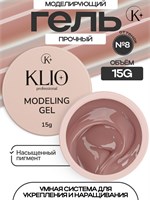 Гель MODELING GEL Klio №8 15г 2000000091471