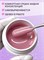 Жидкий полигель ENIGMANIC Liquid Polygel 09 30 мл 2777000007688