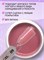 Жидкий полигель ENIGMANIC Liquid Polygel 09 30 мл 2777000007688