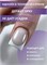 Жидкий бескислотный гель ENIGMANIC SMART gel 02 50 мл 2777000005783