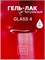 Гель-лак Lakres Glass 4, 9 мл 2000000014913