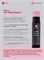 Клей в стике Novel Lami Stick Balm 4603766481753