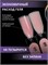 Жидкий бескислотный гель ENIGMANIC SMART gel 09 15 мл. 2000000087931