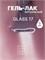 Гель-лак Lakres Glass 17, 9 мл 2000000025407