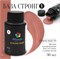 База Bloom Strong жесткая оттенок №01 30 мл 4603739340124