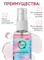 Сухое масло для кутикулы JOYNOW, Bubble Gum, 50 мл 4603320303224