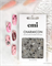 E.Mi Charmicon 3D Silicone Stickers №232 Путешествия 1 4630109519873