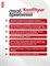 BSG Жёсткий гель в бутылке Konfityur №41 НИЗКАЯ ВЯЗКОСТЬ (20 мл) 4660633403232