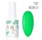 Mio Топ NEON # 01 - 8 мл 4673761760627