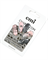 SALE E.Mi Charmicon 3D Silicone Stickers №240 Красота в деталях 4610214491967