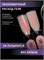 Жидкий бескислотный гель ENIGMANIC SMART gel 33 15 мл. 2000000092157