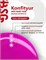 Жёсткий гель в бутылке Konfityur №80 НИЗКАЯ ВЯЗКОСТЬ - Клубничный йогурт (20 мл) 2000000057194