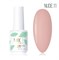 Mio База COLOR «Nude» # 11 4603766183701