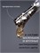 Топ Lakres Glitter Gold, 10 мл 2011939224298