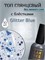 Топ Lakres Glitter Blue, 10 мл 2085421470357