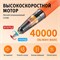 Аппарат PND 750 2000000060767