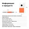 Аппарат PND 750 2000000060767