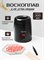 Мини-воскоплав для горячего воска Wax Pro черный 2073850671506