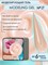 Гель для наращивания ENIGMANIC Modeling gel 17 15g (ЧЗ) 7683390040912