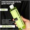 "SHE Cosmetics" Обезжириватель, Lime (250мл) 4673749483289-1