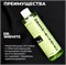 "SHE Cosmetics" Обезжириватель, Lime (250мл) 4673749483289-1