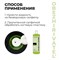 "SHE Cosmetics" Обезжириватель, Lime (250мл) 4673749483289-1