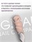 Гель желе Enigmanic Jelly gel №03 15g 7683390040981