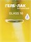 Гель-лак Lakres Glass 16, 9 мл 2000000025391