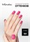 InGarden Гель-лак X-Gel N° 191, 8 мл 46216946