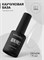 InGarden Каучуковая база прозрачная IDEAL NAILS, 11 мл 46217073